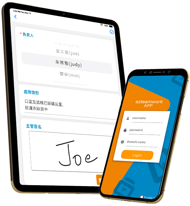 ezteamwork行動APP 讓您隨時隨地掌握工作