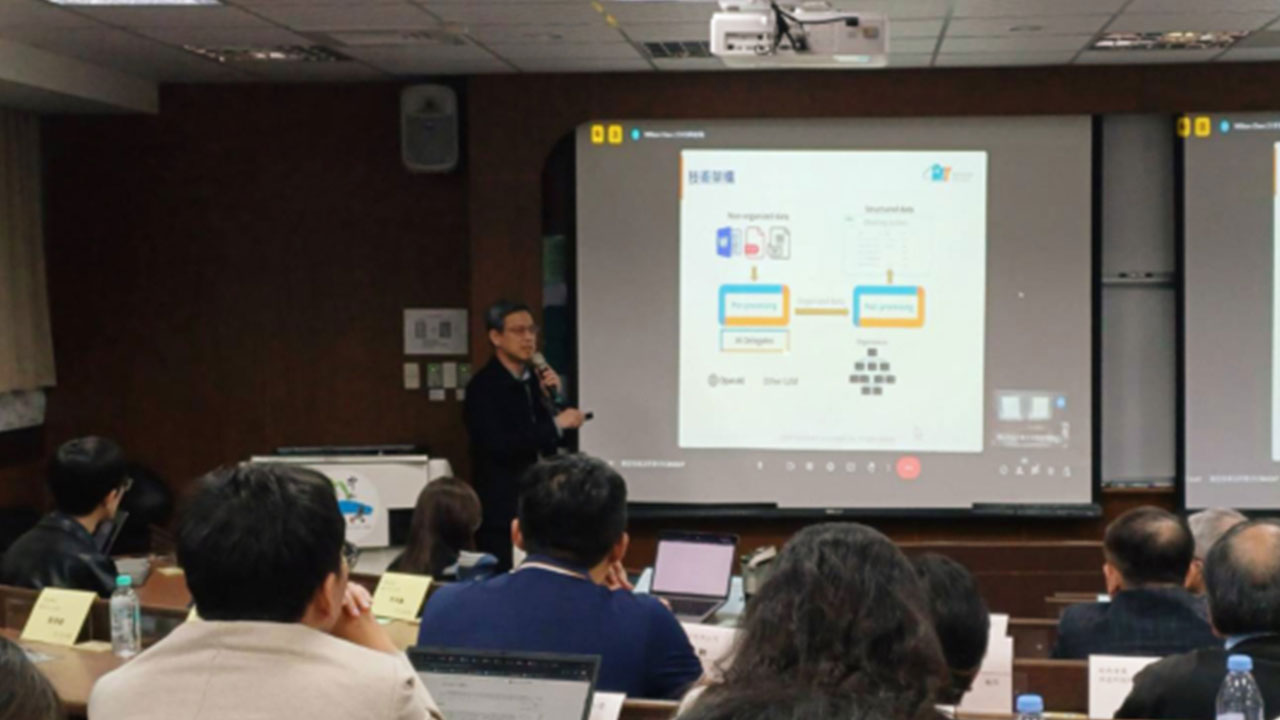 孟華科技全新會議管理系統，結合AI打造智慧助理