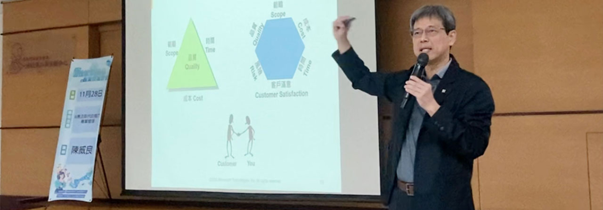 專案管理與AI應用課程，帶您了解未來職場不可缺少的能力