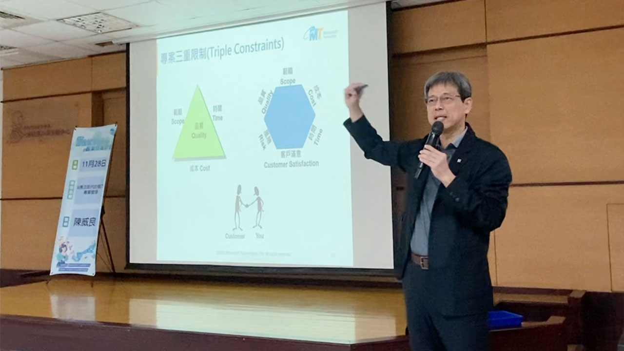 專案管理與AI應用課程，帶您了解未來職場不可缺少的能力